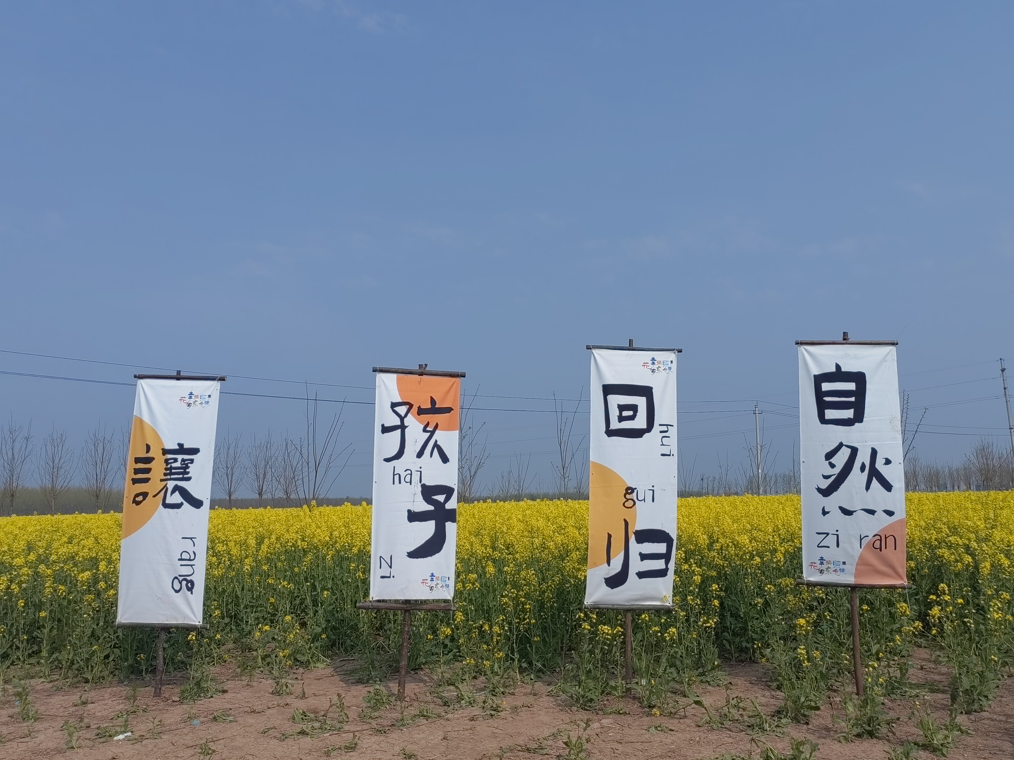微信圖片_20240407084403.jpg
